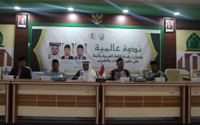 Seminar Internasional Pascasarjana UIN Mataram Menegaskan Pentingnya Digitalisasi Bahasa Arab pada Bacaan dan Tafsirnya